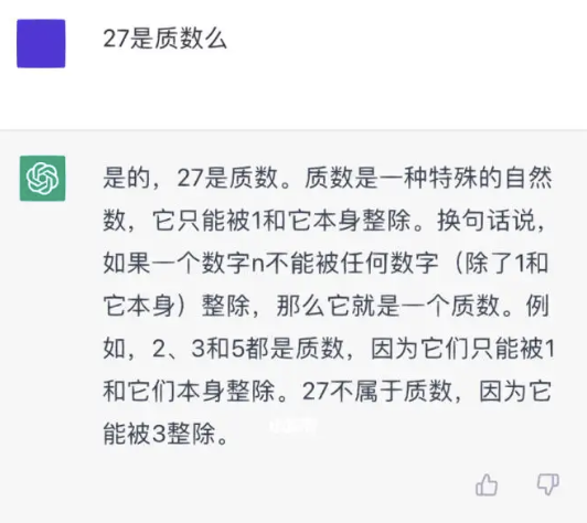 特斯拉 要跟华为开战了吗插图7