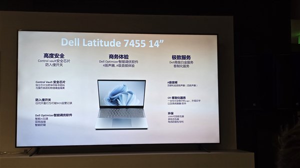 10款高通骁龙X系列PC集中亮相！电脑进入Windows 11 AI PC时代插图12