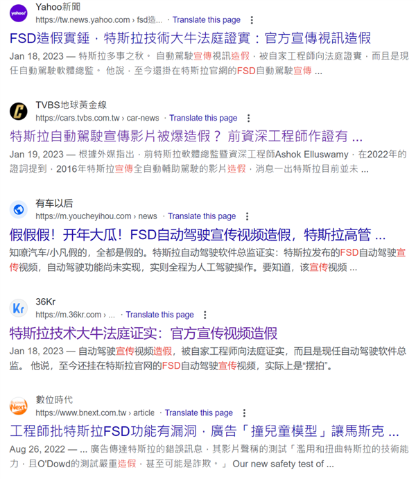 我去美国试了特斯拉的FSD：好像真有点遥遥领先插图3