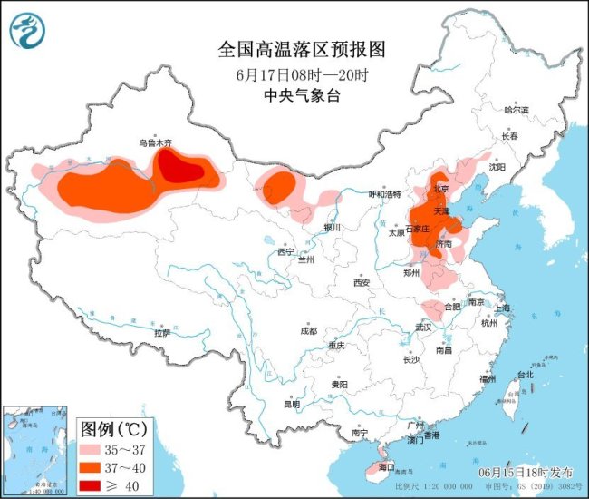 中央气象台继续发布高温黄色预警 局地达40℃以上插图1