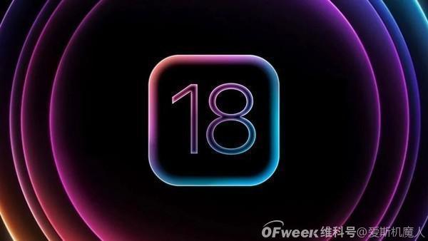 iOS 18正式发布：苹果又一次引起群嘲！插图