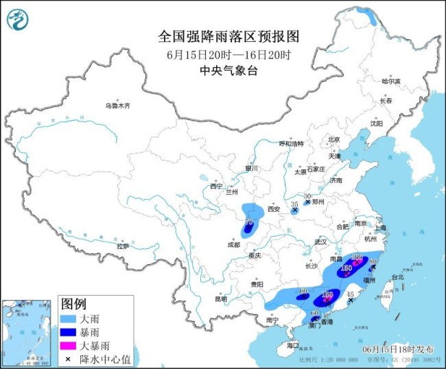 中央气象台继续发布高温黄色预警 局地达40℃以上插图2