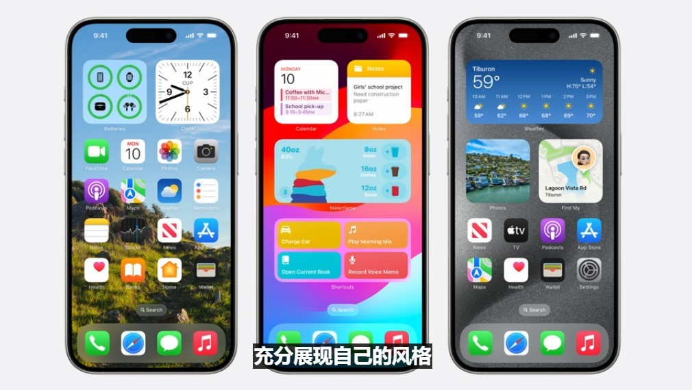 苹果WWDC 2024一文看懂 iOS 18获AI加持全面升级插图5