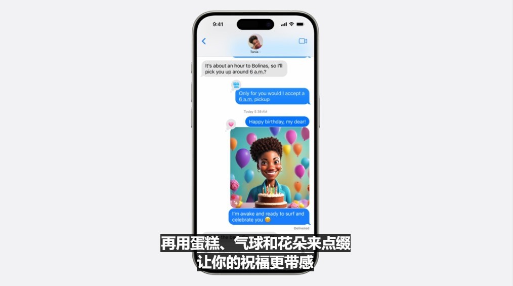 苹果WWDC 2024一文看懂 iOS 18获AI加持全面升级插图26