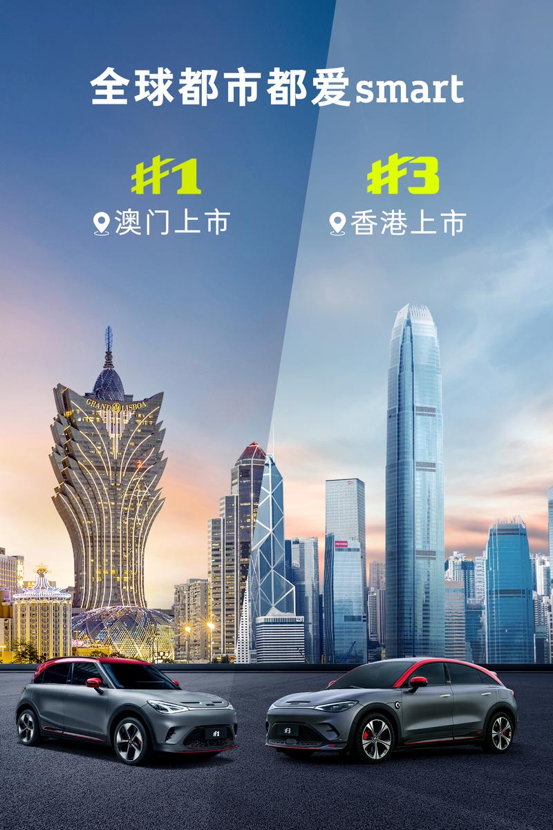 奔驰基因依然非常重要！采访smart品牌中国营销公司CEO易寒插图6