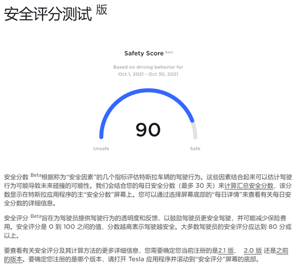 我去美国试了特斯拉的FSD：好像真有点遥遥领先插图26