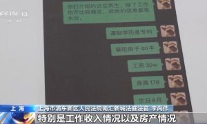 相亲屡遭“甜蜜陷阱”？上海出台婚介机构合规指引缩略图