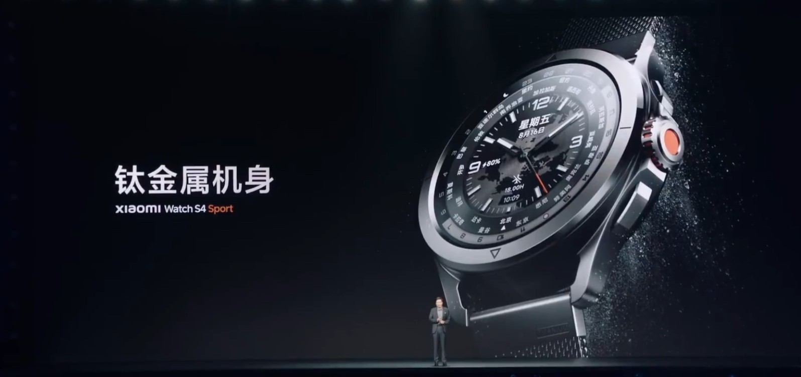 仅售1999元，小米Watch S4 Sport专业运动腕表发售插图1