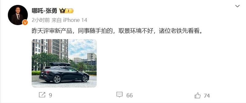 哪吒S猎装车实车图 将于8月正式上市插图