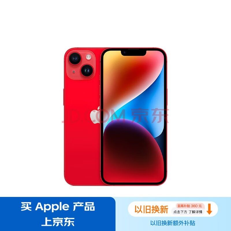 传苹果正在研发折叠屏iPhone，距离推出还有两年插图1