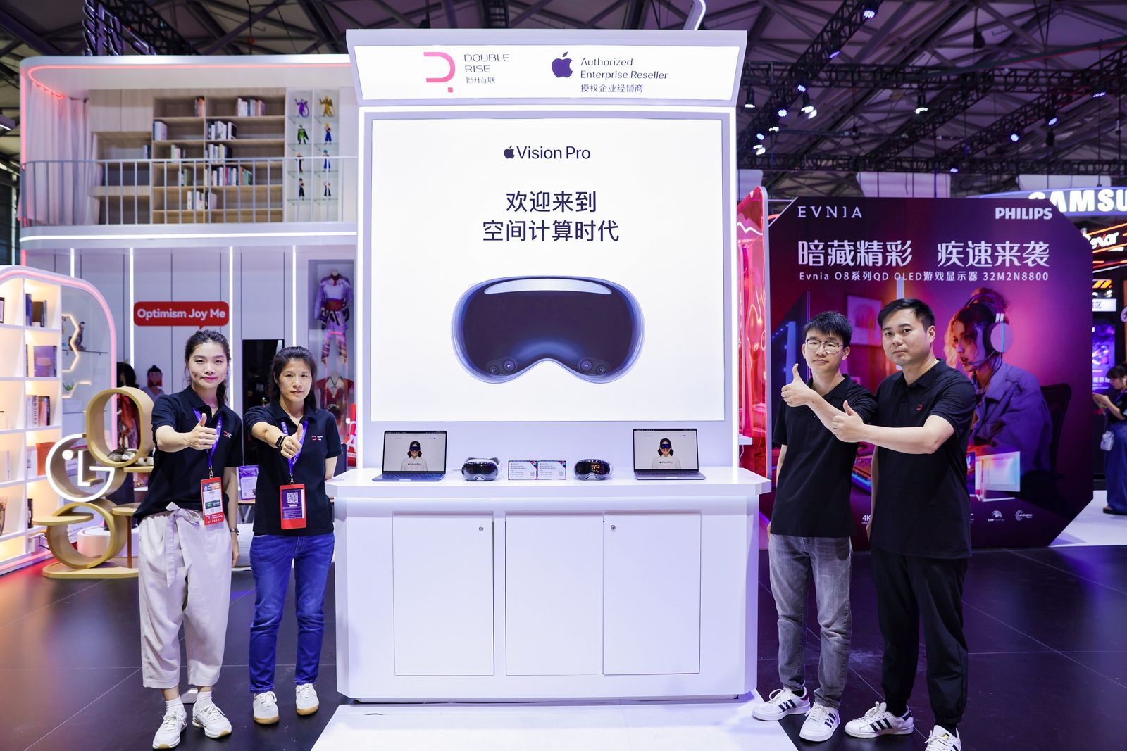 Apple Vision Pro亮相ChinaJoy2024 吸引大批观众打卡体验插图