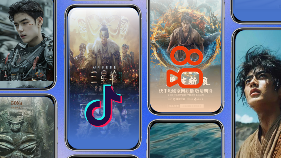 抖音、快手的AI短剧还成不了新赛道插图