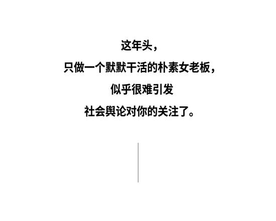 “掌门千金”，有自己的时尚法则插图1