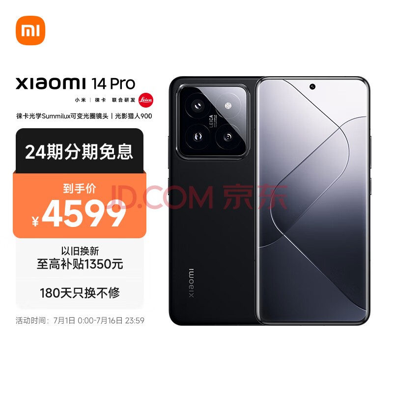 小米14/Pro、Redmi K60至尊版及平板6S Pro开启安卓15 Beta 2预览版尝鲜插图1