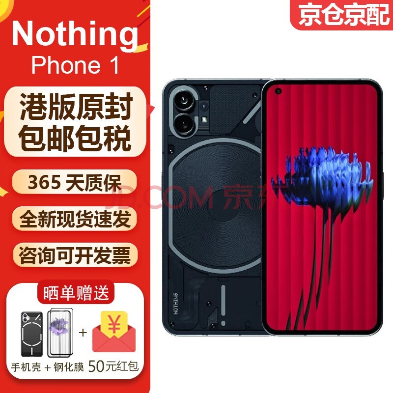 可换后盖不可拆电池！Nothing子品牌CMF Phone 1发布：1390元起插图1