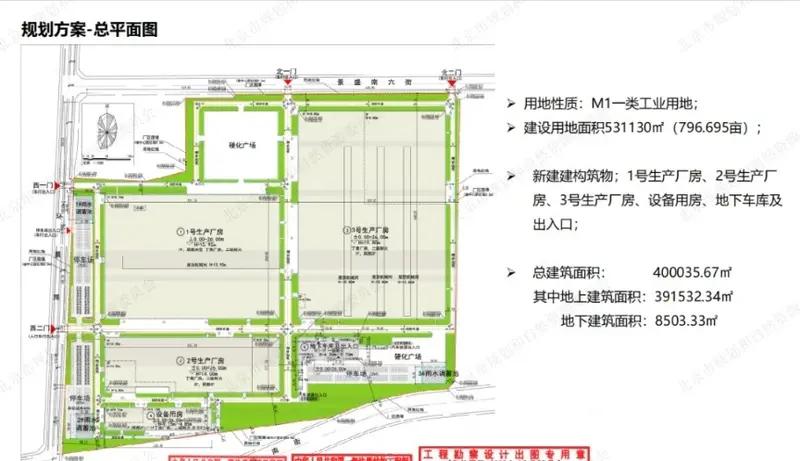 雷军：小米SU7上市3个多月已交付3万多台插图3