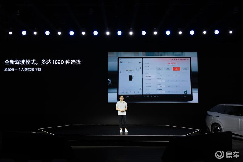 小鹏AI天玑 XOS 5.2.0正式推送 共升级484项功能插图14