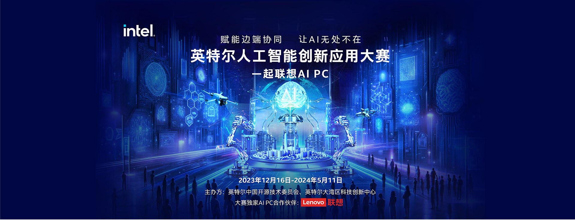 PC行业的上半年：市场持续回暖，AI PC成全村希望插图4