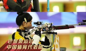 巴黎奥运首金产生！中国夺混合团体10米气步枪金牌缩略图