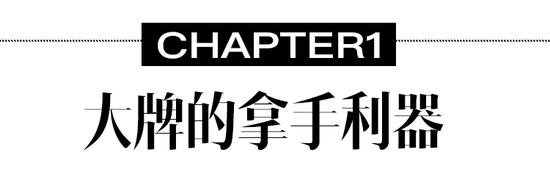 高定有多费时？看完这篇都得12分钟插图28