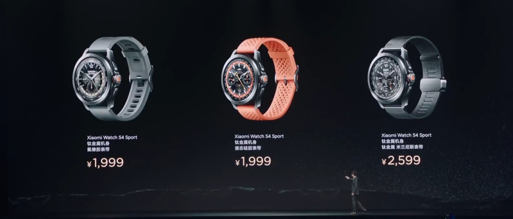 仅售1999元，小米Watch S4 Sport专业运动腕表发售插图