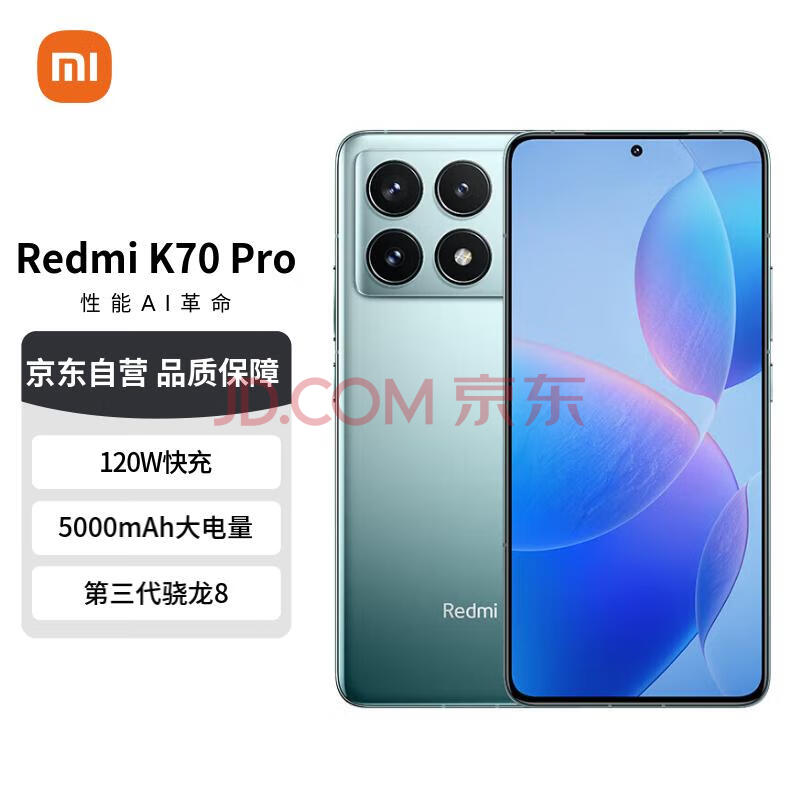 Redmi K70至尊版首发C8+发光材料，联合华星光电打造国产屏幕新高度插图1