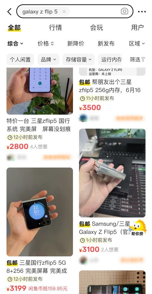 为什么要花 6000 元买一台小折叠手机？插图6