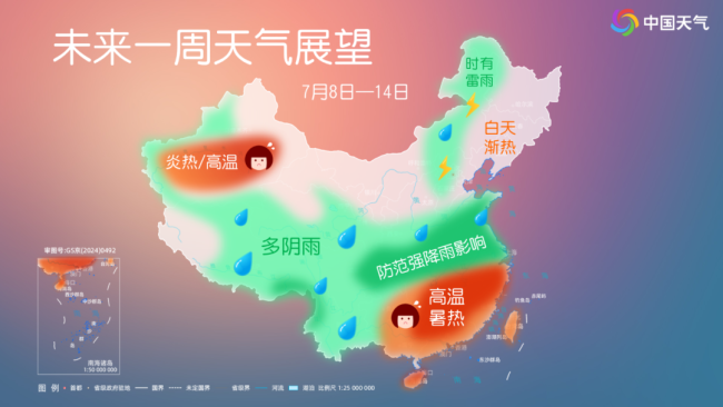 副热带高压位置再次变化！我国主雨带出现小幅变动插图1