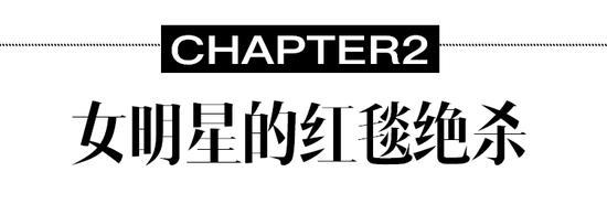 高定有多费时？看完这篇都得12分钟插图68