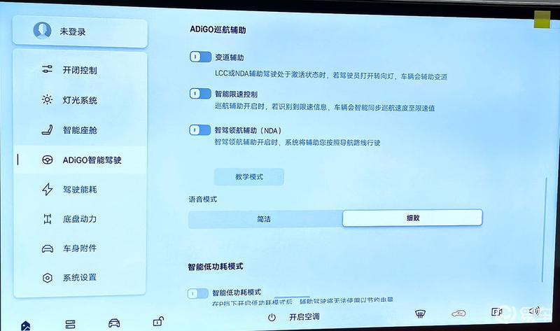 广汽埃安泰国智能工厂竣工投产 第二代AION V全球同步下线插图18