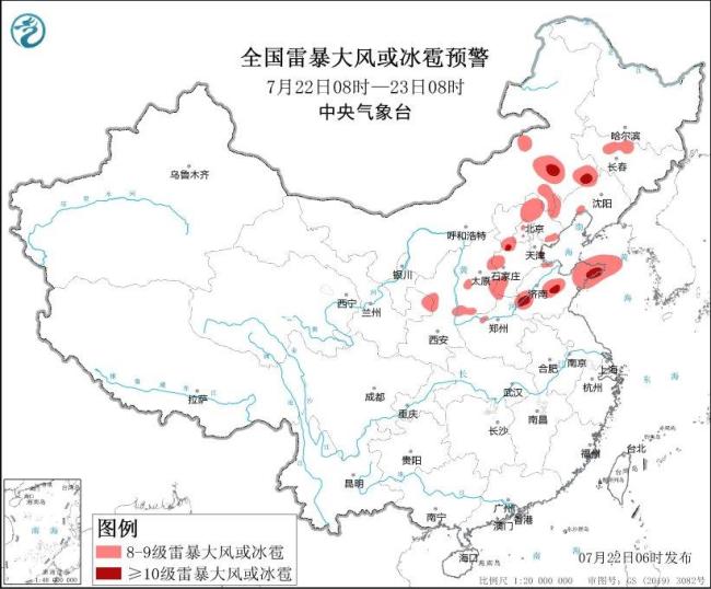 中央气象台今天继续发布高温橙色预警插图1