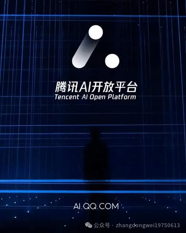 腾讯能拿下中国的AI船票吗？插图6