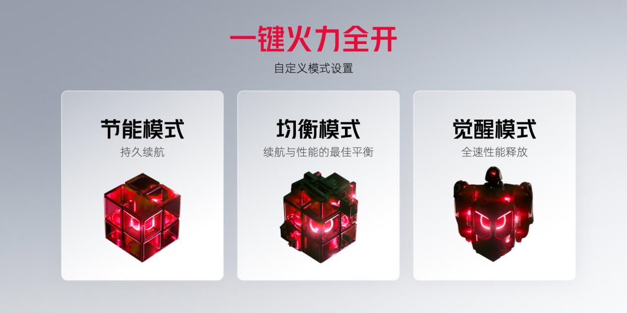 红魔9S Pro系列7月9日开售，首发骁龙8Gen3超频版开启电竞游戏新纪元插图42