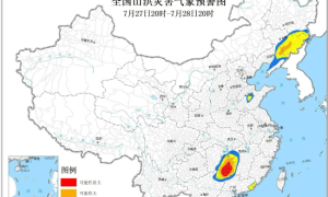 水利部和中国气象局联合发布红色山洪灾害气象预警缩略图