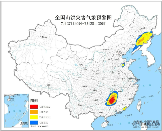 水利部和中国气象局联合发布红色山洪灾害气象预警插图