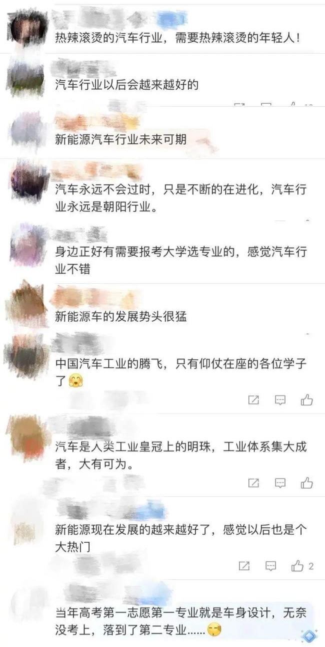 急！缺人！人才缺口超100万！如何抓住机遇？插图