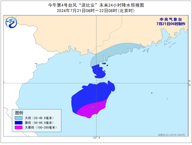 预警！“双台风”来了！如何做好防范应对？插图2