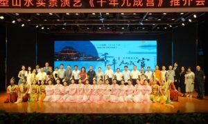 陕西大型实景山水演艺《千年九成宫》即将上演缩略图