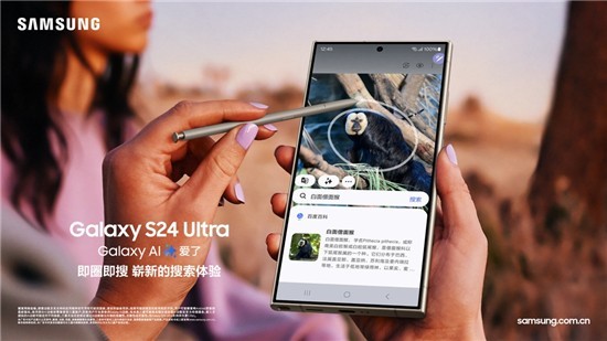 深度融合生成式AI，三星Galaxy S24系列开启智能手机未来插图3