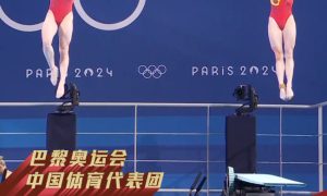 陈艺文/昌雅妮夺巴黎奥运跳水女子双人3米板金牌缩略图