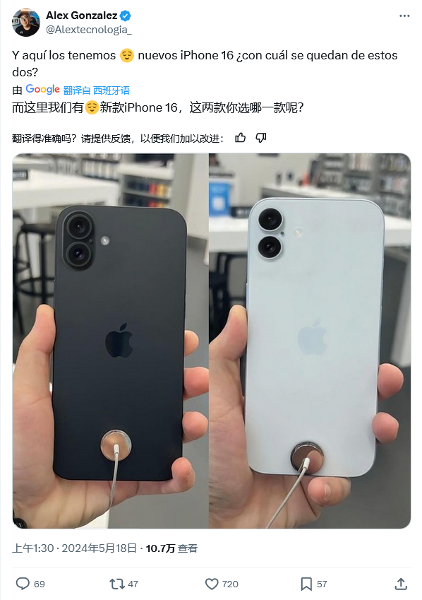 苹果计划将iPhone 16 Pro机型移至印度生产 富士康或主导插图