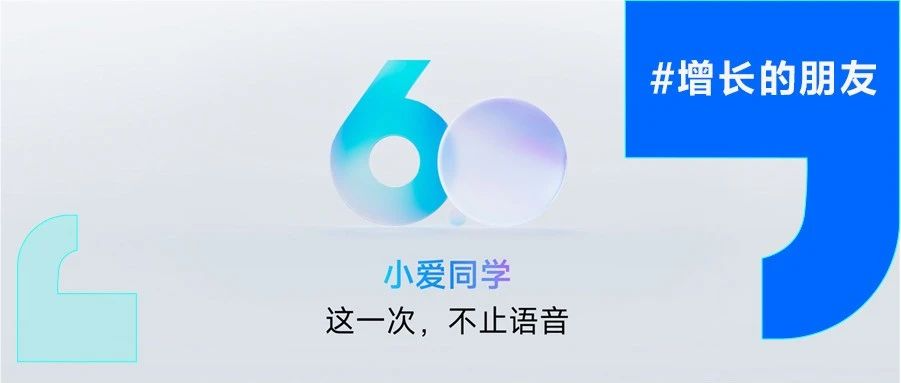 AI手机没有独家大模型供应商插图6