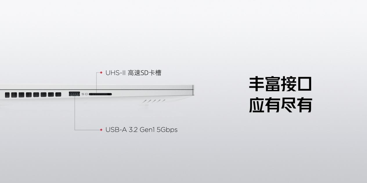红魔9S Pro系列7月9日开售，首发骁龙8Gen3超频版开启电竞游戏新纪元插图50