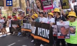 以色列民众示威要求政府与哈马斯达成停火协议缩略图