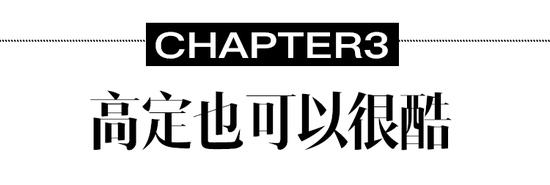 高定有多费时？看完这篇都得12分钟插图87