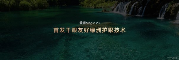 荣耀赵明：以创新引领行业，布局端侧AI核心能力发展插图3