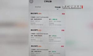 美军维和部队军官求助中国女子？警惕“杀猪盘”缩略图