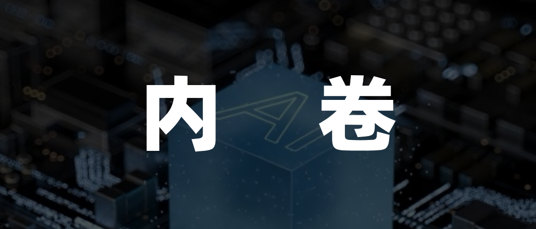 “日日新大模型”亮相奥运会，商汤科技AI应用成色几何？插图1