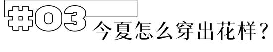 裙子透明度调到百分之几，才够city啊？插图23