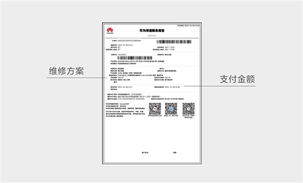 山寨维修乱象丛生 千万别把你的手机置于危险之中插图2